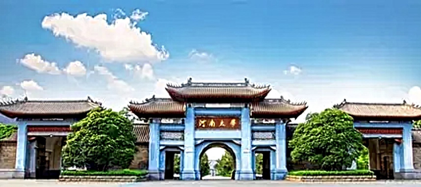 校门